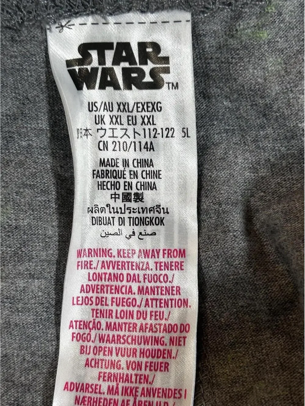 Star Wars Grogu Baby Yoda Pajama Pants XXL Gray Jogger Lounge Sleep